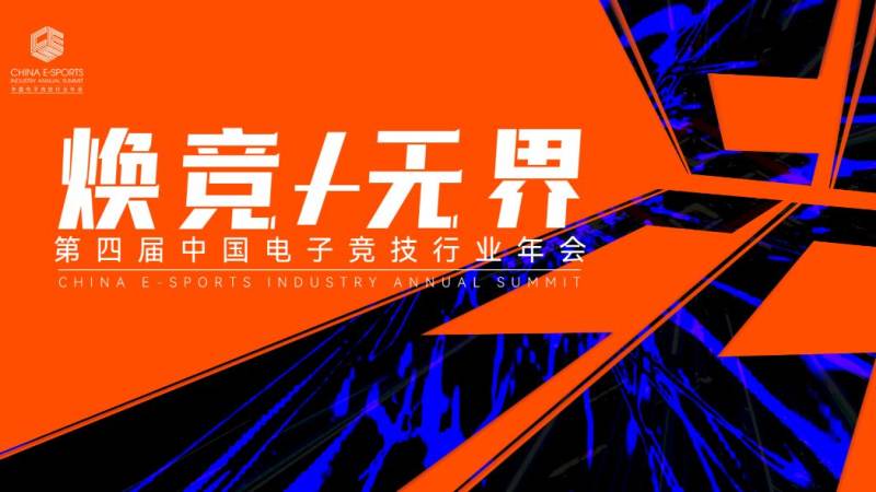 英雄联盟S16冠军预测:哪些战队最有希望夺冠?